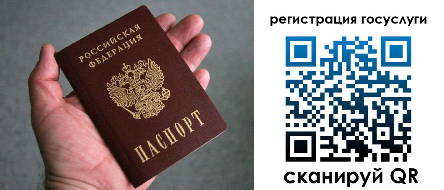 прописка поиск в Поворино