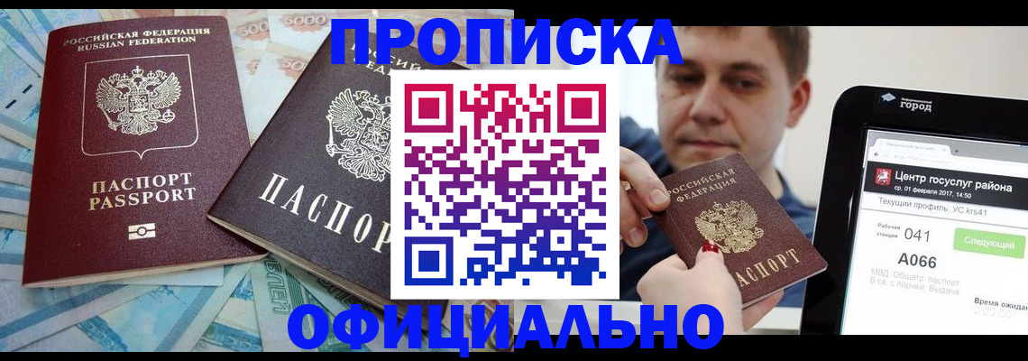 форма 3 в Поворино